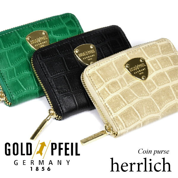 herrlich (ヘルリヒ）　小銭入れ　「ゴールドファイル」　GP51590