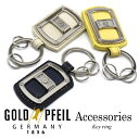 GOLD PFEIL 「ゴールドファイル」 イタリアンレザー キーホルダー 牛革 本革 GP14445