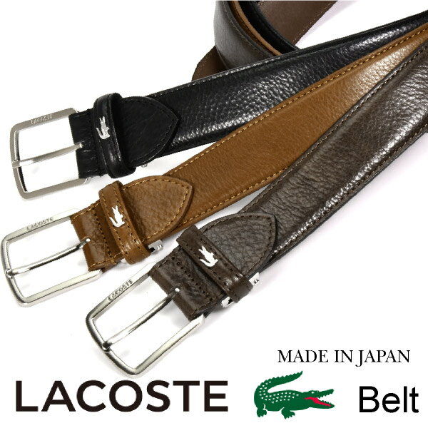 RXexg RXe LACOSTE xg LB65290