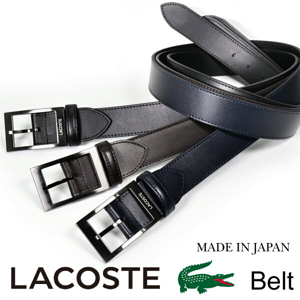 樂天商城 - 紳士 紳士ベルト LACOSTE 革 本革 レザー プレゼント オシャレ ポイント10倍 送料無料 LB68310