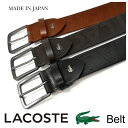 ラコステベルト LACOSTE 「ラコステ」 連続ロゴベルト LB61970