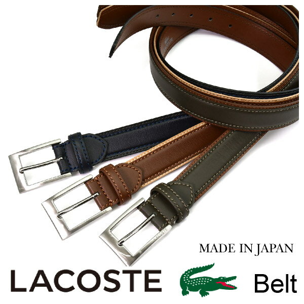 ラコステ 革ベルト メンズ ラコステ LACOSTE ベルト LB67070