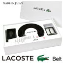 LACOSTE ベルト メンズ ラコステ LACOSTE リバーシブルベルト 尾錠2個付 LB87310