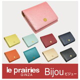 ץ꡼ le prairies GINZA ֥롦ץ꡼ ӥ塼   ޤ  ܳ å NPL1290