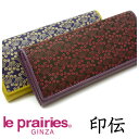 v[z LE PRAIRIE GINZA uEv[MUv ` ԏҊ z NPE5815