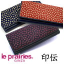 v[z LE PRAIRIE uEv[v `  z NPE4015