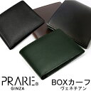 ボックスカーフ ヴェネチアン 二つ折り財布(小銭入れなし) 「プレリーギンザ」 NP56216