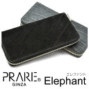 Elephant（エレファント） ラウンドファスナー長財布 「プレリーギンザ」 NPM1550