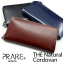 THE Natural Cordovan（ザ ナチュラル コードバン）ラウンド長財布「PRARE GINZA」NP49140