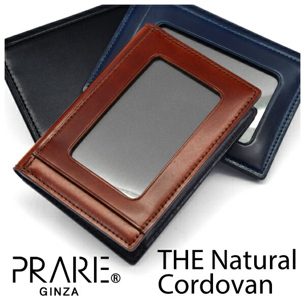 THE Natural Cordovan（ザ ナチュラル コードバン)パスケース「PRARE GINZA」NP49418