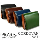 CORDOVAN1957 (コードバン1957） BOX小銭入れ 「プレリー1957」 NP13011