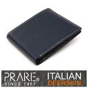 プレリー財布 PRAIRIE 1957 「プレリー1957」 【コン】イタリアンディアスキン レザー イタリアンレザー ディアスキン 二つ折り財布(小銭入なし)...