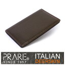 PRAIRIE 1957 「プレリー1957」 【チョコ】イタリアンディアスキン レザー イタリアンレザー ディアスキン パスケース 鹿革 本革 ウォレット N...
