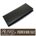 プレリー財布 PRAIRIE 1957 「プレリー1957」 【クロ】フレンチ ボックス カーフ レザー 長財布 NP11114