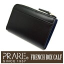 PRAIRIE 1957 「プレリー1957」 【クロ】フレンチ ボックス カーフ レザー ファスナー小銭入 NP11663