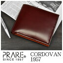 コードバン 財布（メンズ） CORDOVAN1957(コードバン1957） 二つ折り財布（小銭入れあり） 「プレリー1957」 NP12223