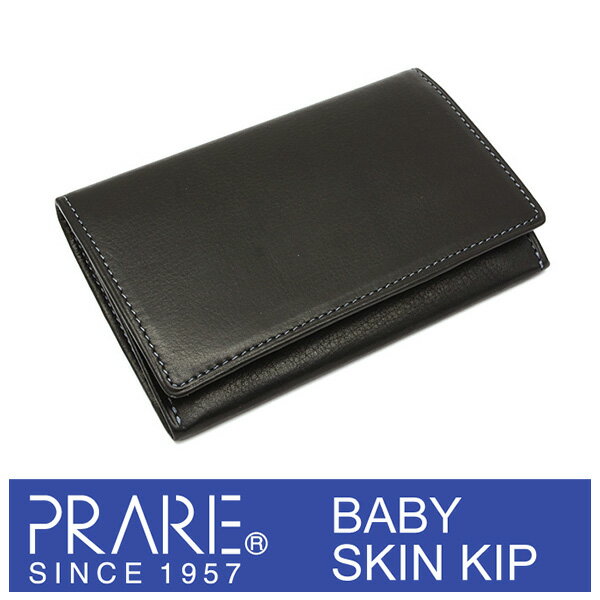 PRAIRIE 1957 「プレリー1957」 BABY SKIN KIP 名刺入 NP19480【クロ】【楽ギフ_包装選択】 プレゼント ギフト 贈り物におすすめ！