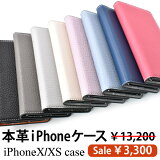 iPhoneʥե󥱡 X/XS ֥ץ꡼󥶡 NP52512 ꥢ󥹥