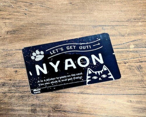 ＼再々入荷／ 猫 人気 icカード ステッカー 「NYAON」 ニャオン 黒板 簡単 剥がせる シール 貼り直し WAON nanaco ワオン ナナコ ICカード ステッカー 傷隠し 汚れ隠し 着せ替え 個人情報保護 猫 ねこ 猫好き プレゼント ギフト 通勤 通学 電子マネー