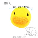 【作りたてお届け】猫 おもちゃ ウール ボール 大きい 巨大 ひよこ ピヨコ 選べる 鈴 音 鳴る おもちゃ 8cm以上 ふわふわ 転がる コロコロ うるさくな...