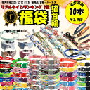 \10本セット/ ペット 猫 首輪 セーフティバックル 安全首輪 福袋 18cm〜28cm フリー サイズ 軽い 軽量 綿 PP 布製 柔らかい 被毛に優しい ...