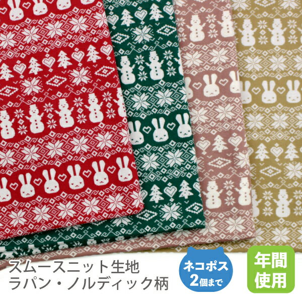 ࡼ˥å105cmҡߥ˥󥬥åѥƥϡˡ50cm10cmñ
