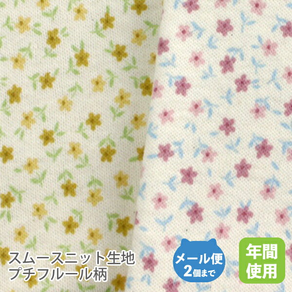 ࡼ˥å105cmҡ奯ե롼Ĥ50cmñ