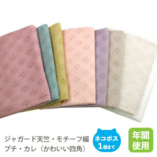 生地（モダ/moda fabrics)French General 《フレンチ・ジェネラル》#13705L　綿麻　野花【50cm単位販売/メール便1.5mまでOK】【布地/布/リーフ/フラワー/花柄/USAコットン/USAファブリック】（MA23）