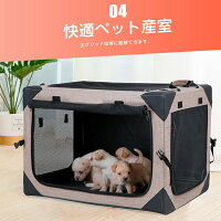 折りたたみ 犬小屋 車用 屋内用 ペット Lペット ペットグッズ 室内用屋内用 中型犬 キャット旅行 小動物 小型犬 外泊 ドッグ 組み立て簡単 犬猫兼用 ワンちゃん ハウス L ポータブル 犬小屋 ソフトサークル 小中大型犬 外泊 車用 犬猫兼用 持ち手付き ペットケージ 折りたたみ 犬小屋 車用 屋内用 ペット Lペット ペットグッズ 室内用屋内用 中型犬 キャット旅行 小動物 小型犬 外泊 ドッグ 組み立て簡単 犬猫兼用 ワンちゃん ハウス L ポータブル 犬小屋 ソフトサークル 小中大型犬 外泊 車用 犬猫兼用 持ち手付き ペットケージ