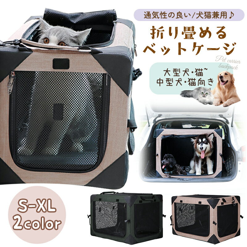 楽天市場】犬用 ソフト ハウス(犬小屋・ケージ・ゲート|犬用品 楽天市場】犬用 ソフト ハウス(犬小屋・ケージ・ゲート|犬用品