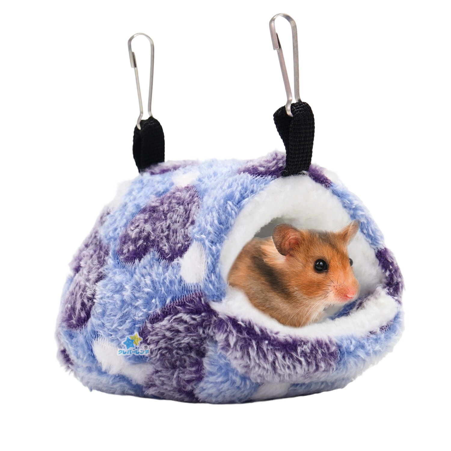 【商品仕様】 材質：コーラルフリース、金属フック サイズ：約10×10×8cm 重量：約31g カラー：パープル 対象動物：蜜袋鼯（フクロモモンガ）、ハムスター、チンチラ、ハリネズミなどの小動物 【商品説明】 寒い時期でも小動物が快適に過ご...