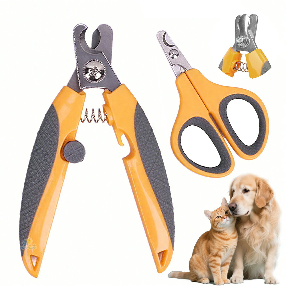 【初心者向け】ペット用爪切り ネイルカッター 犬猫兼用 月型刃・自動バネ式・安全ガード付き 深爪防止・滑らかカット ステンレス製 小型犬・猫用Sサイズ／中型・大型犬用Lサイズ