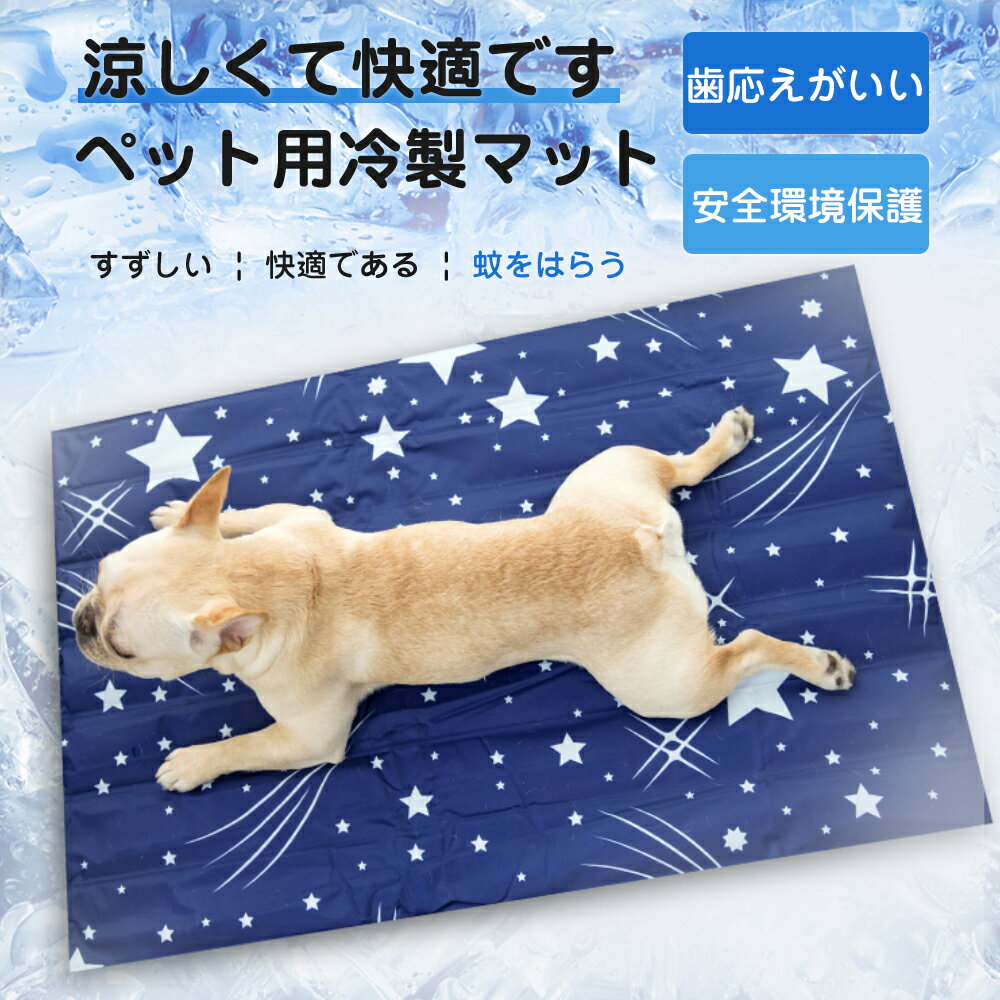 ペットベッド｜春夏の暑さ対策に！大型犬用のひんやりベッドのおすすめを教えて！