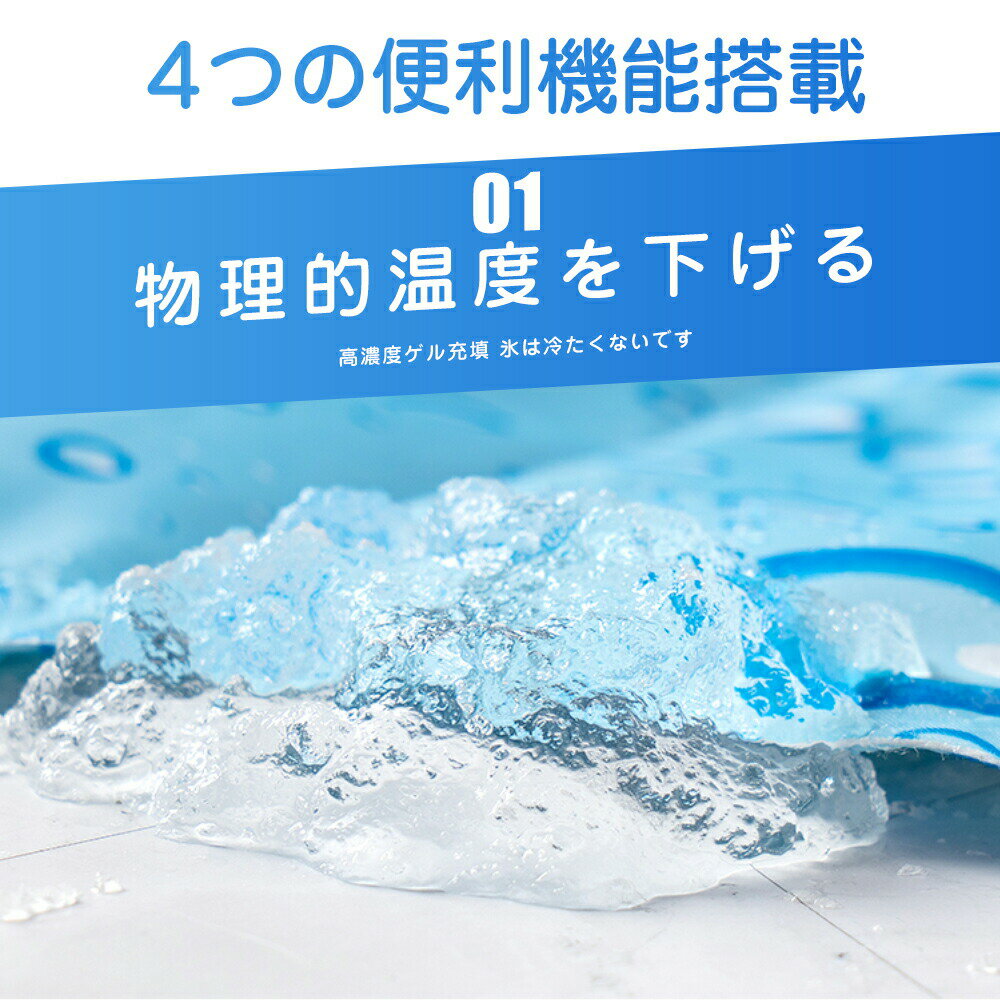 2021新品 ペット クールマット小型犬 マット ひんやり ベッド 暑さ対策 涼しい 接触冷感 夏用 シート ペット用品 熱中症対策 冷却マット 小型犬 犬用 ペットマット 洗える 涼感 防水ペット用 ひんやりシート ネコ 熱中症 クールジェルマット 猫用 クッション30cm×40cm