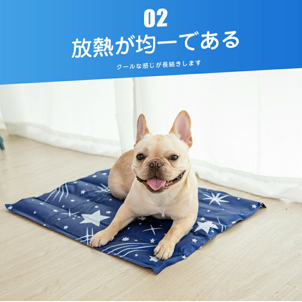 2021新品 ペット クールマット小型犬 マット ひんやり ベッド 暑さ対策 涼しい 接触冷感 夏用 シート ペット用品 熱中症対策 冷却マット 小型犬 犬用 ペットマット 洗える 涼感 防水ペット用 ひんやりシート ネコ 熱中症 クールジェルマット 猫用 クッション30cm×40cm