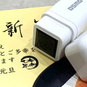 【送料無料】OSMO 令和七年 年号スタンプ シャチハタ 元号 正月スタンプ 年賀状スタンプ はんこ 印鑑 はがき 新年