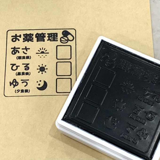 【送料無料】OSMO お薬管理スタンプ シャチハタ 記録ハンコ 服薬指導 お薬記録スタンプ お薬忘れ予防 おくすり手帳 2