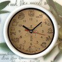 壁掛け時計キャンプデザイン アウトドアウォッチ インテリア 時計 オシャレ プレゼント clock wallclock 遊び心 ランタン テント 焚き火 壁時計...