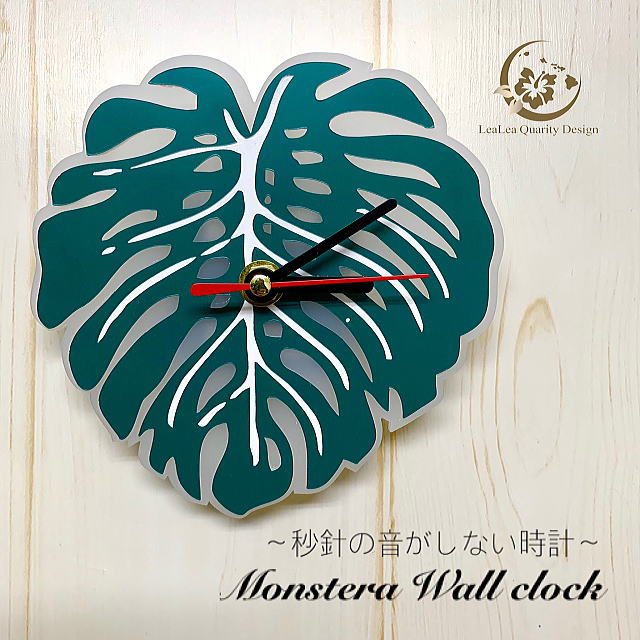 「モンステラ」壁掛け時計 Wall clock 