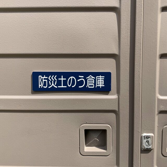 ������̵���ۡ��ɺ��ڤΤ��Ҹˡץ�����ץ졼�� �ݴɸ� ��̾�� ��̾ɽ���� ����̾�� �����Ҹ� �ҳ��к�