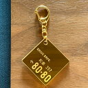 【送料無料】Drive safe ナンバープレートキーホルダー「goldカラー」父の日 母の日 プレゼント ナンプレ ギフト 名入れ 刻印 カー用品 車外キー 車内キー(3)