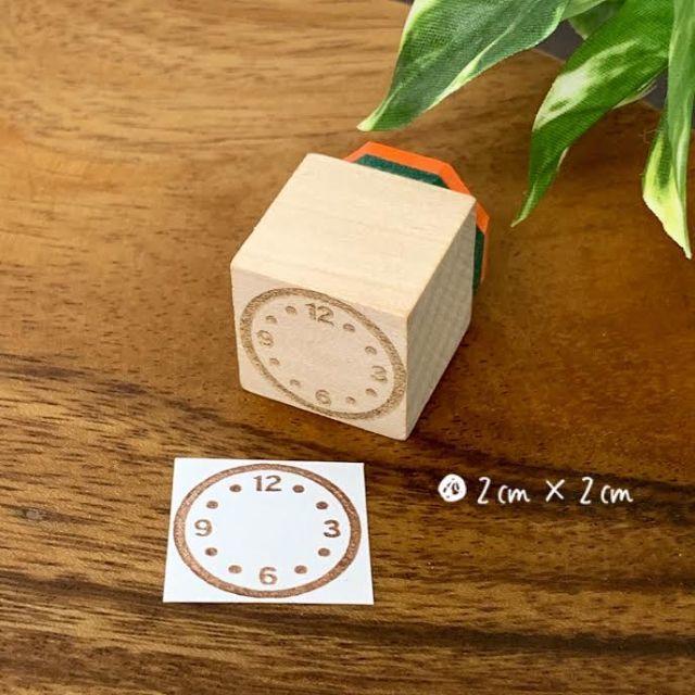 時計ハンコ スタンプ 印鑑 ゴム印 確認ハンコ (2cm×2cm)