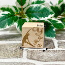【ゴム印】ヨガ(Yoga)イラストハンコ (2cm×2cm) 美ボディ 美容スタンプ