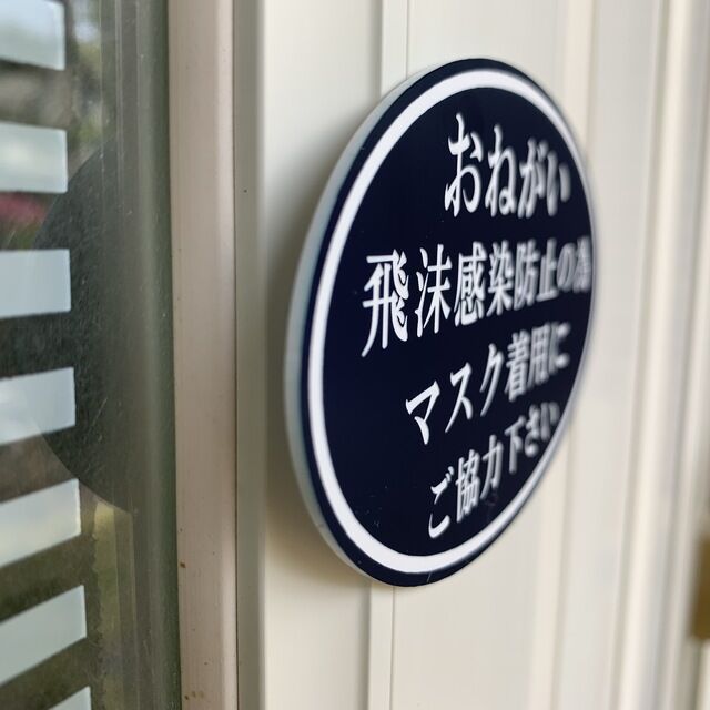 ������̵���ۥޥ������ѤΤ��ꤤ��������ץ졼�ȡ������ʥ����륹���������ɻ߰��⡦ξ�̥ơ����դ�
