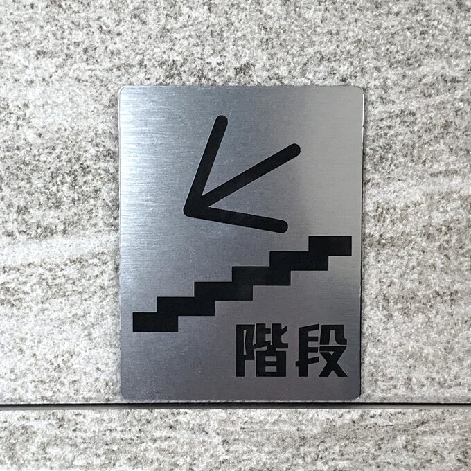 ������̵���۳��ʺ�����������⥵����ץ졼�� ��ϩ stairs ɽ���� ������ ��ﳬ��