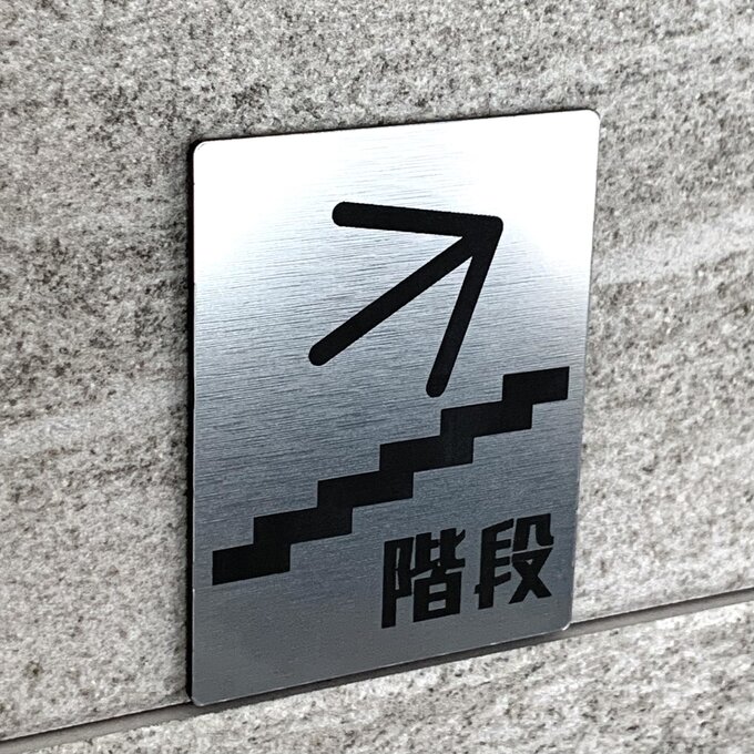 ������̵���۳��ʱ��夬��������⥵����ץ졼�� ��ϩ stairs ɽ���� ������ ��ﳬ��