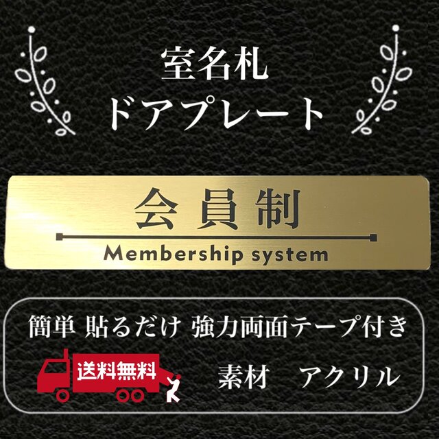 光 親子札(50ヶセット) KF969 51～100 ピンク POY0311【送料無料】