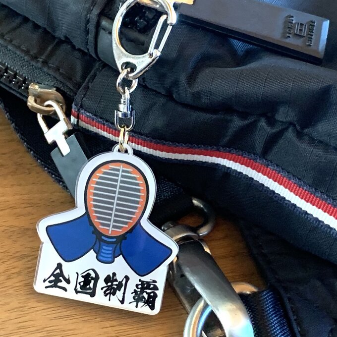 【送料無料】剣道格言キーホルダー 剣道部 部活 クラブ 全国大会 試合 ケンドウ スポーツ 武道 剣術 警察剣道 道場 竹刀 武士道