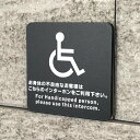 【送料無料】車椅子マークサインプレート black 身障者マーク 障がい者マーク ピクトサイン 車いす