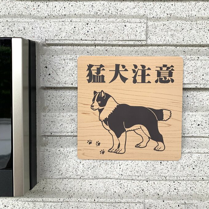 楽天市場】ボーダーコリー プレートの通販 楽天市場】ボーダーコリー プレートの通販